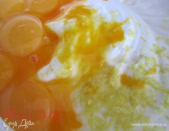 Добавить желтки.