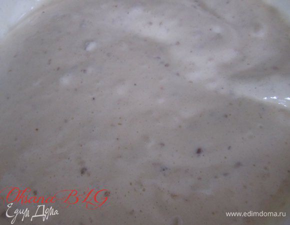 Аккуратно перемешать