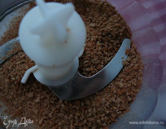 Смолоть в блендере хлебцы,как можно мельче.