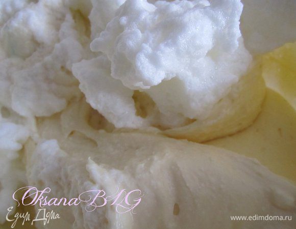 Аккуратно ввести белки.