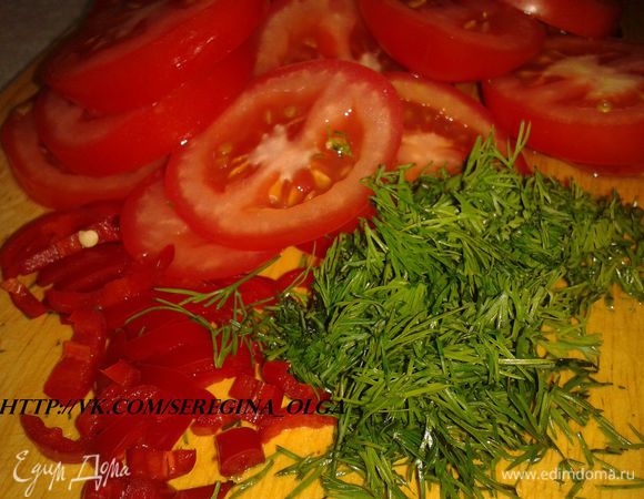 Помидоры нарезать кольцами, перец чили разрезать вдоль, удалить семена, укроп и перец измельчить.
