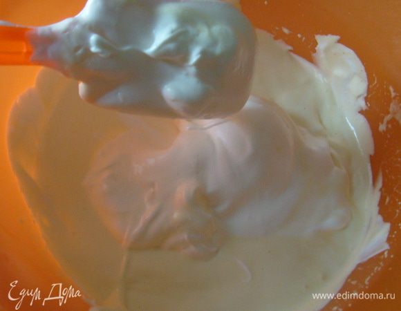 Аккуратно перемешать желтки с белками. 