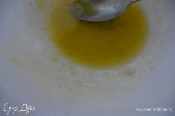 Делаем заправку: в мисочке сбить вилкой или маленьким венчиком наши составляющие: - мед,соль,перец,сок лимона,оливковое масло.Этой заправкой поливаем наши Веррины
