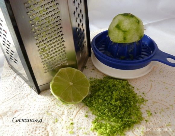 Для маринада используйте лайм или лимон. Снимите цедру и выжмите сок. 