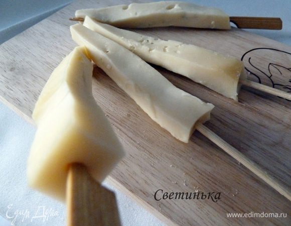 Теперь его необходимо надеть на шпажки. Не забудьте их предварительно вымочить в холодной воде как минимум минут 30.