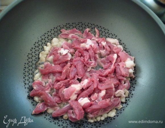 Добавить мясо и обжарить его до полуготовности, постоянно помешивая. 