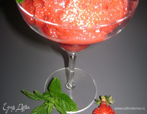 Поставить в морозильник на 2-3 часа. Затем достать, тщательно перемешать и опять поставить в морозильник. Чтобы сорбет был однородным, нужно его несколько раз перемешать в процессе заморозки.
Наслаждайтесь в удовольствие!!!