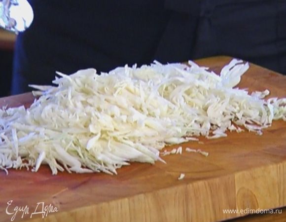 Капусту тонко нашинковать.