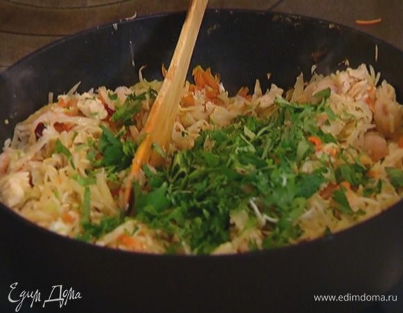 Посыпать кинзой и выключить огонь.