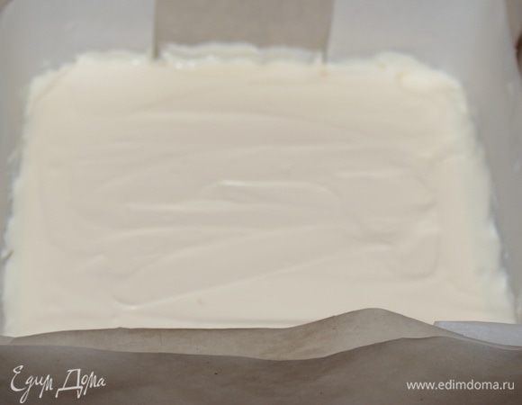 Вылить сливочный слой на корж и разровнять. 
Предварительно можно сделать бортики из пергамента или бумаги для запекания. 
Поставить в холодильник на 1-2 часа для застывания.