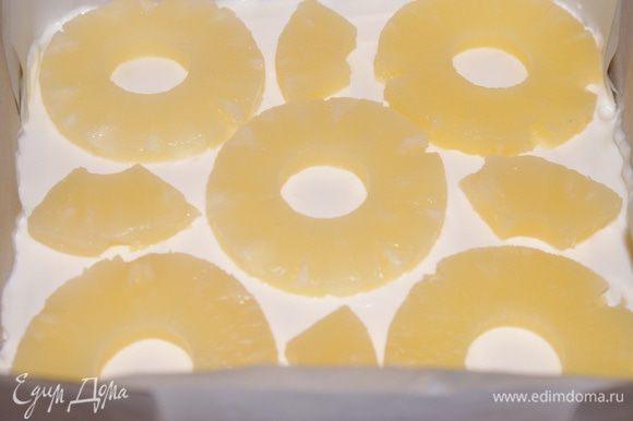 На застывший сливочный слой выложить ананасы, узор любой – по Вашему желанию.