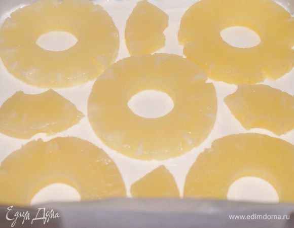 На застывший сливочный слой выложить ананасы, узор любой – по Вашему желанию.