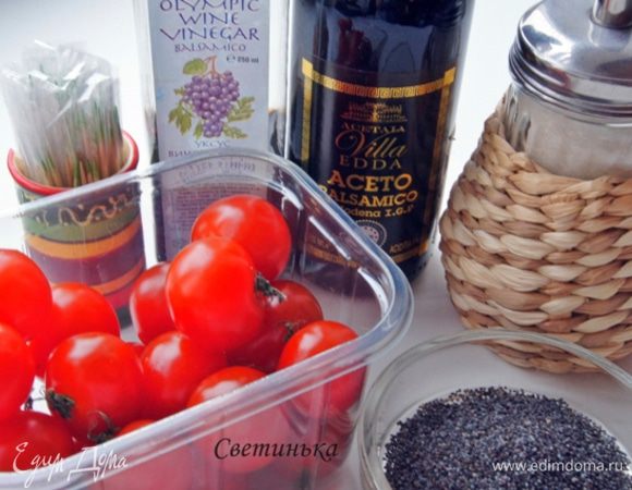 Это набор продуктов для нашей закуски. Как видите, продуктовый набор радует минимализмом. Помидоры помойте, обсушите и воткните в каждую черри зубочистку или шпажку.