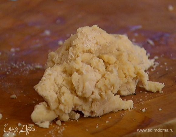 Приготовить тесто: муку, сахарную пудру и соль перемешать, добавить нарубленное сливочное масло, один желток, влить 2 ст. ложки ледяной воды и взбить все в комбайне или блендере на небольшой скорости. Если тесто получается слишком сухим, влить еще 1–2 ст. ложки ледяной воды.