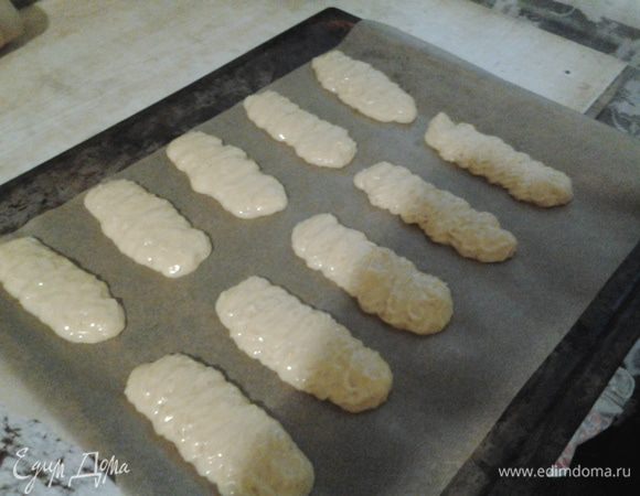 Выложите тесто с помощью кондитерского шприца на противень, застеленный пергаментом или бумагой для выпечки