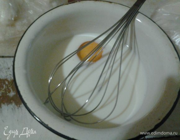 Приготовим крем. 
Смешайте молоко с яйцом, добавьте сахар