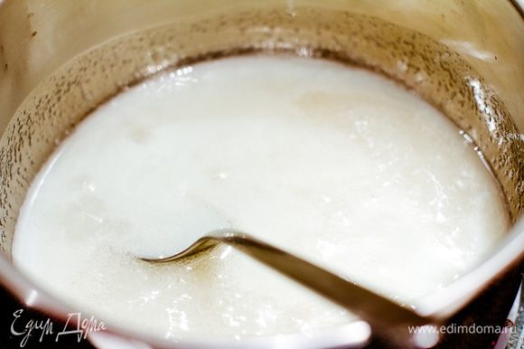 Сварите сироп из молока, сахара и ванильного сахара. Остудите до комнатной температуры