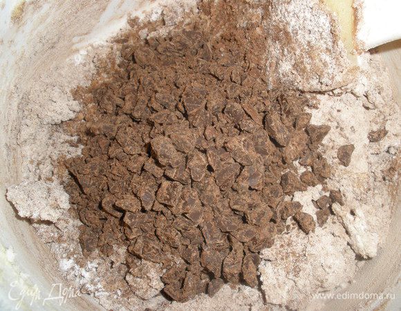 Шоколад измельчить на мелкие кусочки в блендере и тоже добавить в тесто. Все тщательно перемешать. 