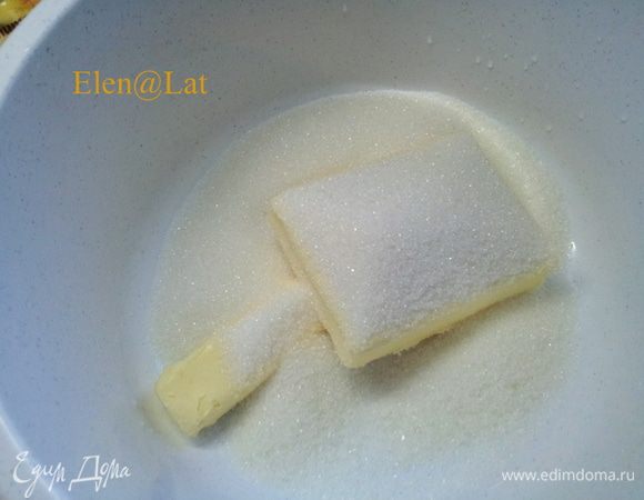 Размягченное сливочное масло растереть с сахаром и с ванильным сахаром.