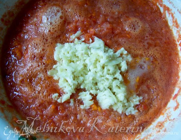 Добавить соль, мелко нарезанный кайенский перец без семян, пропущенный через пресс чеснок. Тщательно перемешать и проварить еще 15 минут. Дать остыть. Добавить уксус. Можно разлить по баночкам и хранить в холодильнике до пяти дней.