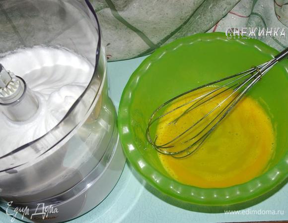 Отделить белки от желтков. Белки взбить в крепкую пену со щепоткой соли, желтки также взбить венчиком. 