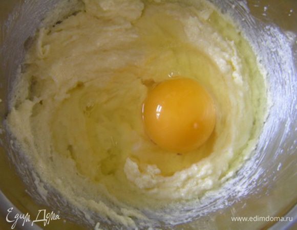 добавить по одному яйца, перемешать.