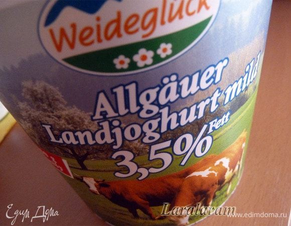 Что касается продуктов - то их надо только три!
Но надо отметить, что йогурт нужен нормальной жирности. Масло оливковое - хорошего качества, для себя любимых... Его надо будт всего 100 г.
И лимон - среднего размера,
Вот и всё!
