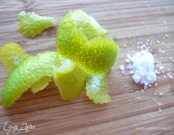 С лимона (лайма)снять цедру, смешать ее с солью и порубить мелко.