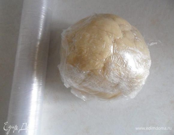 Обернуть тесто пищевой пленкой и убрать на 40 мин в холодильник.