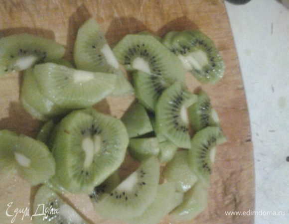 Киви нарезать четвертинками или половинками, если маленькое