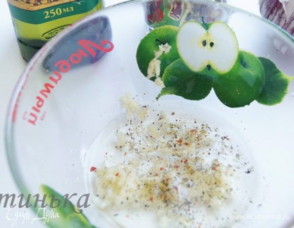 Теперь ароматизируем оливковое масло чесноком и травками. Солим и перчим по вкусу.