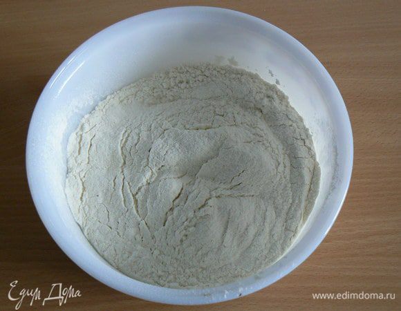 Отдельно смешайте муку и разрыхлитель. 