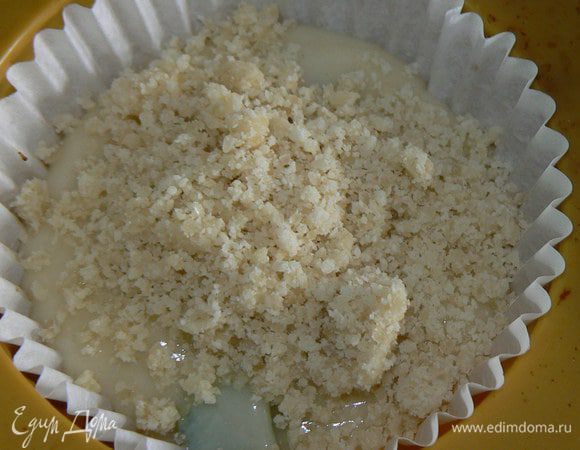 Выложите тесто в формочки, посыпьте обильно штрейзелем.