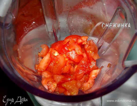 Помидоры разрезаем, удаляем семена с соком. Мякоть нарезаем кубиками и отправляем в блендер.