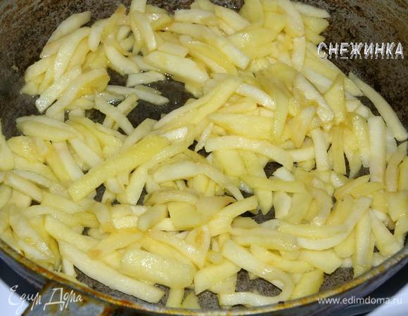 Кладем яблоки. Томим на сильном огне до выпаривания жидкости.