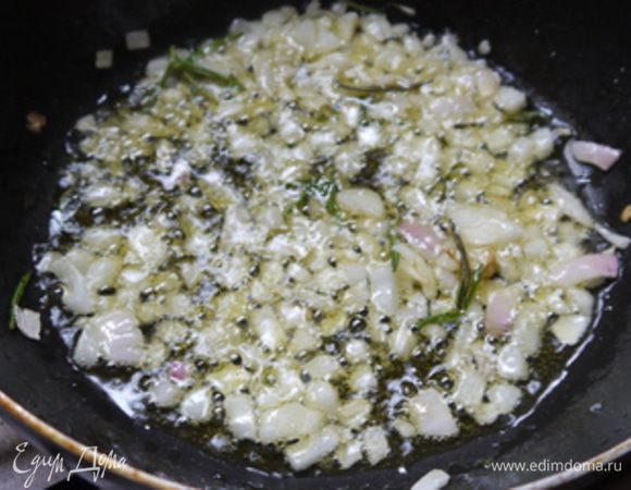 Обжарить на оливковом масле мелко нашинкованную луковицу с чесноком и розмарином.