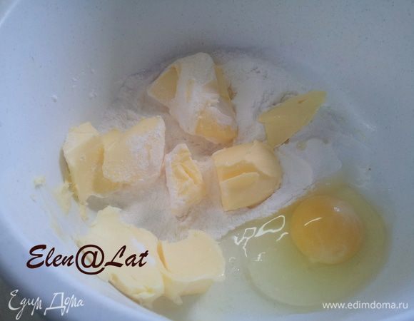 Тесто. Все составляющие песочного теста (кроме муки) сложите в миску и разотрите в однородную массу, я это делала с помощью миксера.