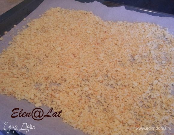 Остудила корж и измельчила в блендере до состояния крошки и поджарила в духовке при температуре 200°C 3 минуты. И еще для украшения я обжарила измельченные в крупную крошку орехи кешью.