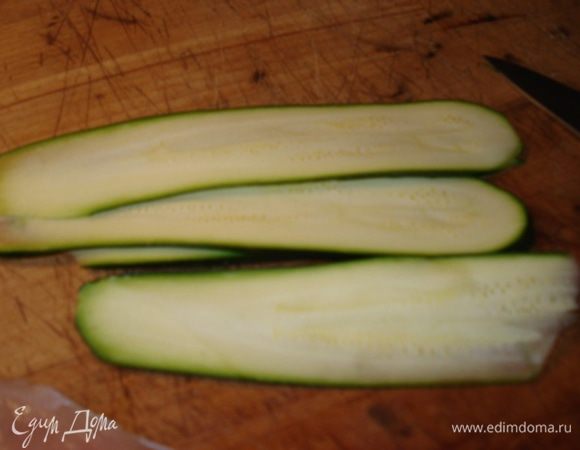 Цукини порезать на пластинки,проварить 3 мин. в кипящей воде.Выбрать из воды,дать остыть.
