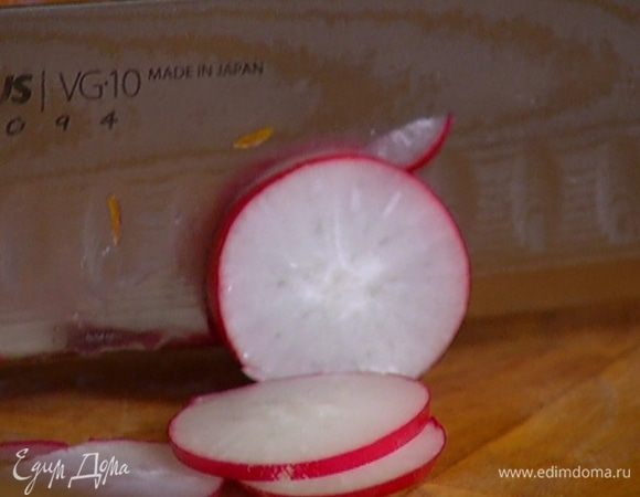 Редис вымыть и нарезать кружками.