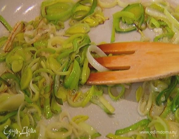 Разогреть в сковороде 1 ст. ложку оливкового масла и обжарить лук-порей до золотистого цвета.