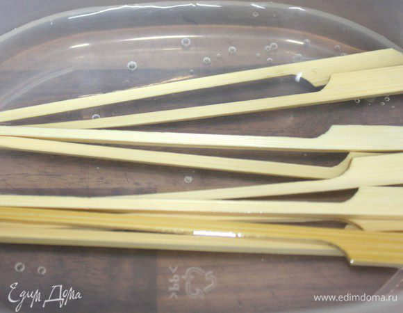 Деревянные шпажки для кебабов замочить в воде на 1 час,чтобы они не сгорели при тепловой обработке кебаба.