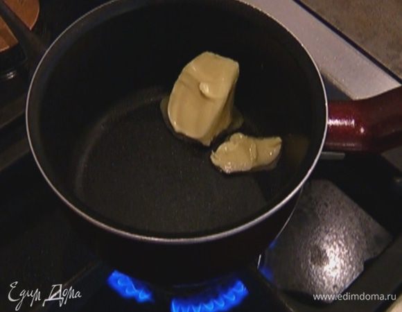Поместить в маленькую кастрюлю 1 ст. ложку сливочного масла и растопить на медленном огне.