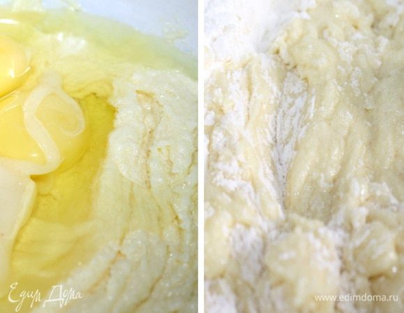 Добавить яйца и сгущённое молоко.Взбить.Затем добавить муку,смешанную с разрыхлителем и щепоткой соли.