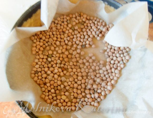 Положить на тесто небольшой лист пергамента, на бумагу выложить любые бобы, чтобы тесто не поднялось. Отправить выпекаться на 20 минут при 180 градусах. Затем снять бумагу с бобами и выпекать еще 20 минут. Дать немного остыть. 