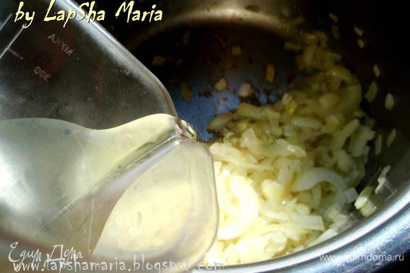 Обжарить лук на растительном масле до прозрачности на небольшом огне минут 10 прямо в кастрюле, в которой будем готовить суп. Пока лук готовиться нарезать картофель на небольшие кубики. В кастрюлю добавить вино и воду.