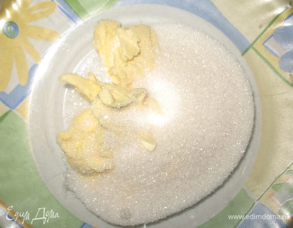 Запарить мак. Масло растереть с сахаром до кремообразного стояния.
