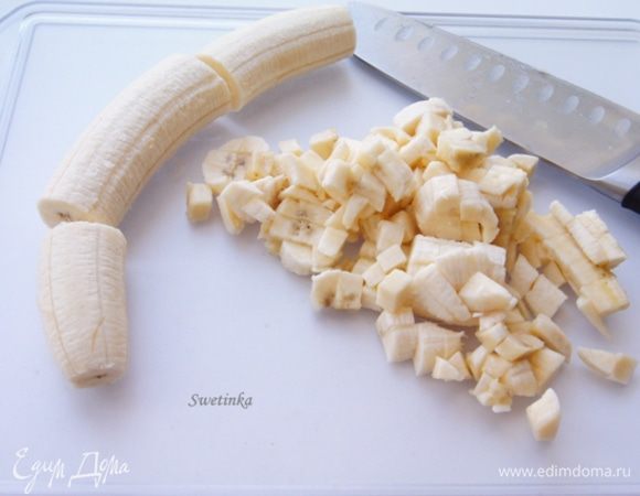 Дошла очередь до банана. Вырезаем ровные части по размеру рулета, остальное - мелкими кубиками.