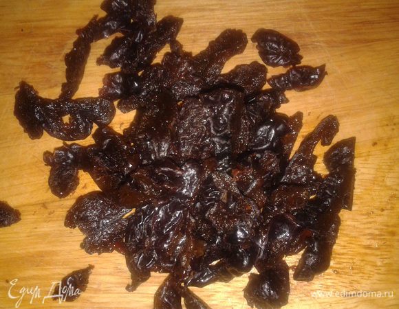 чернослив распарить,освободить от косточек,мелко нарезать