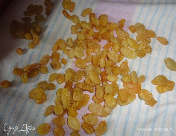 Изюм вымыть и высушить на полотенце.